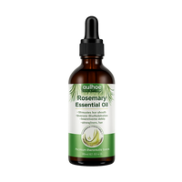 Rosemary Hair Oil